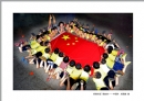  第七届葵乡文化艺术节摄影类获奖作品欣赏(14)_在线影展的作品